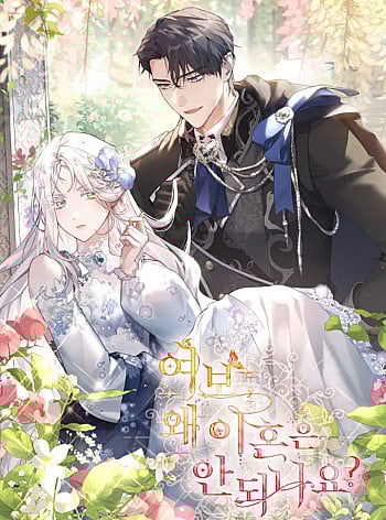 Chồng Ơi, Tại Sao Chúng Ta Không Thể Ly Hôn?