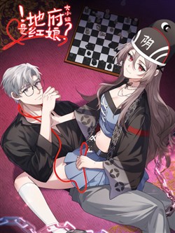 Địa Phủ Đại Tiểu Thư Là Hồng Nương?