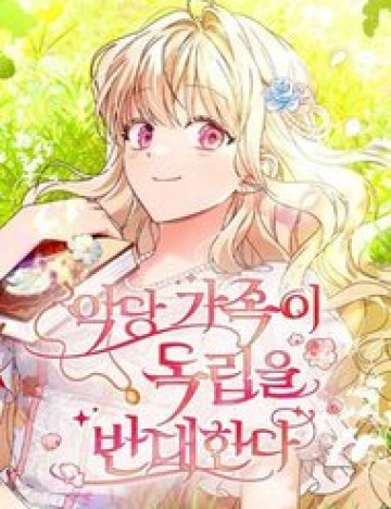 Gia Đình Phản Diện Phản Đối Tự Lập.