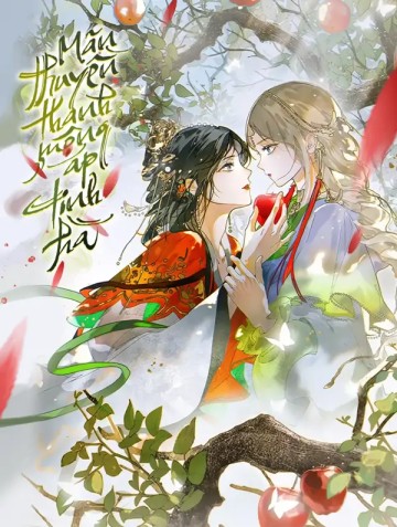 Mãn Thuyền Thanh Mộng Áp Tinh Hà