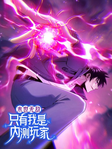 Mạt Thế Chi Đỉnh: Chỉ Có Ta Là Người Chơi Bản Closed