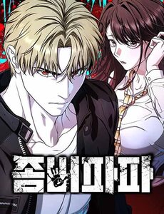 Người Cha Xác Sống