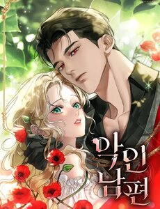 Người Chồng Độc Ác