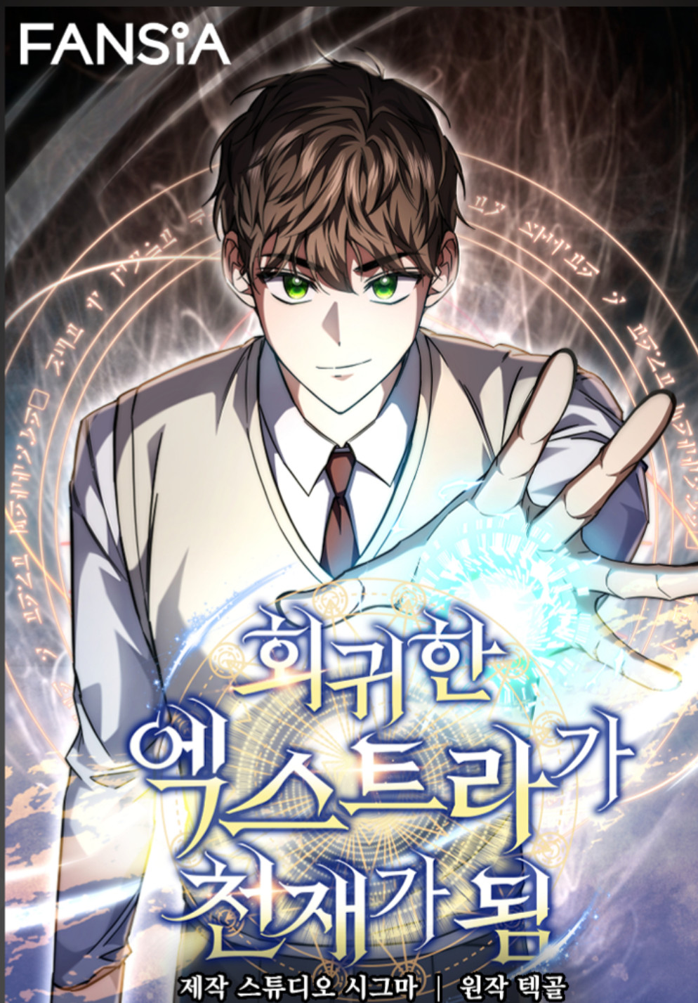 Nhân Vật Phụ Trở Thành Thiên Tài