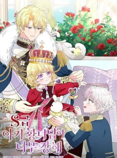 [Pnt] Công Chúa Bé Con Hạng S Thật Mạnh