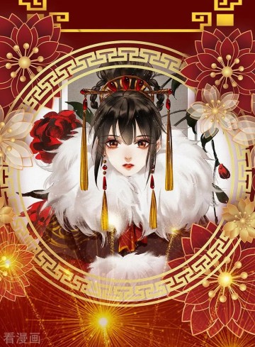 Thần Y Đích Nữ