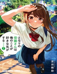 Tôi Có Cảm Giác Cô Bạn Nobukuni Bàn Bên Thích Mình